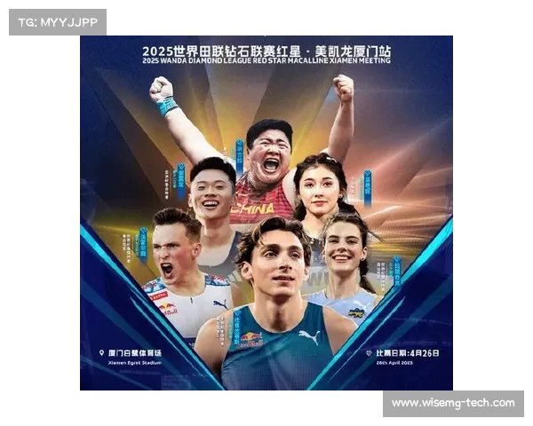 钻石联赛厦门站增设奖金池 巩立姣谢震业主场冲冠争辉 钻石联赛厦门站增设奖金池 巩立姣谢震业主场冲冠争辉