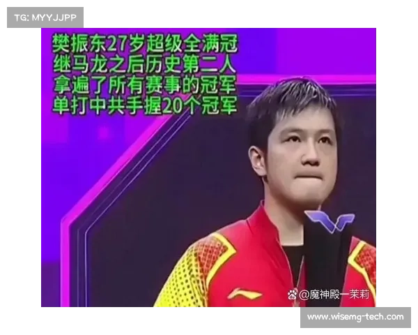 乒超门票销售火爆 樊振东场次十分钟内迅速售罄引热议 乒超门票销售火爆 樊振东场次十分钟内迅速售罄引热议