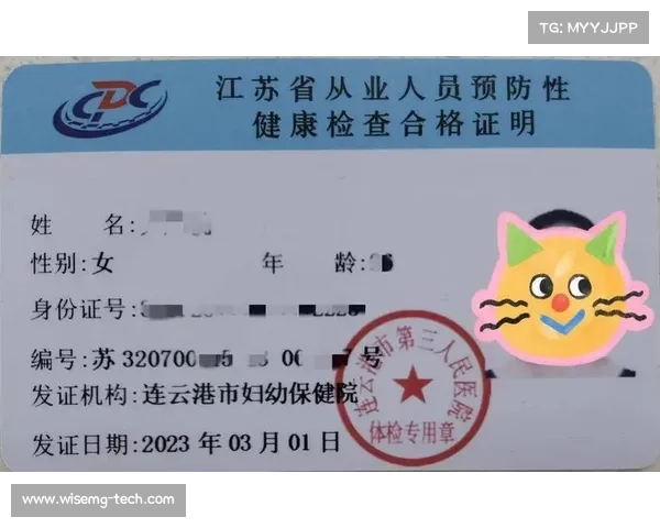 群众赛事安全新规出台 强制全员覆盖意外险 体检证明有效期调整为一年 群众赛事安全新规出台 强制全员覆盖意外险 体检证明有效期调整为一年